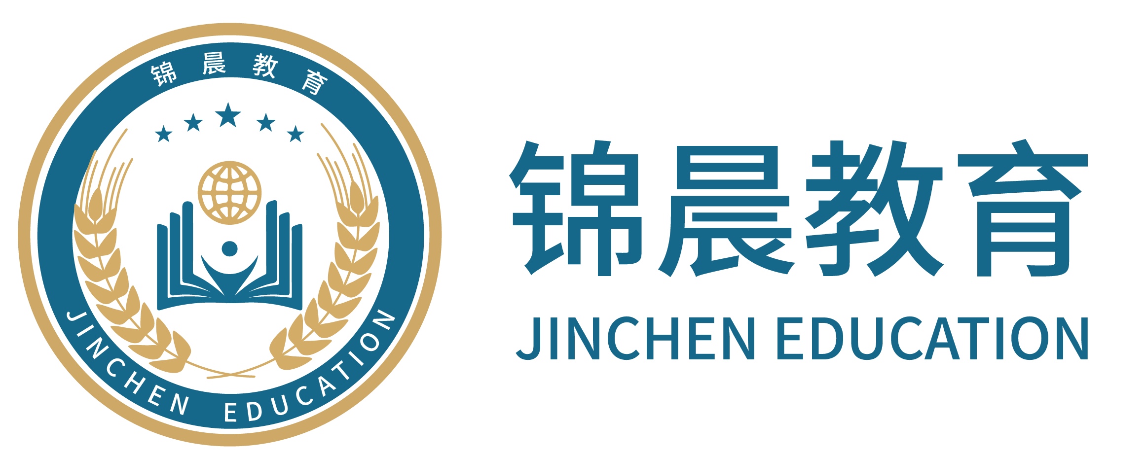 锦晨教育：常州工学院2026年五年一贯制“专转本”（师范类）招生简章